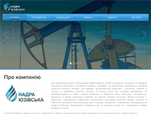 Tablet Screenshot of nadrayuzivska.com